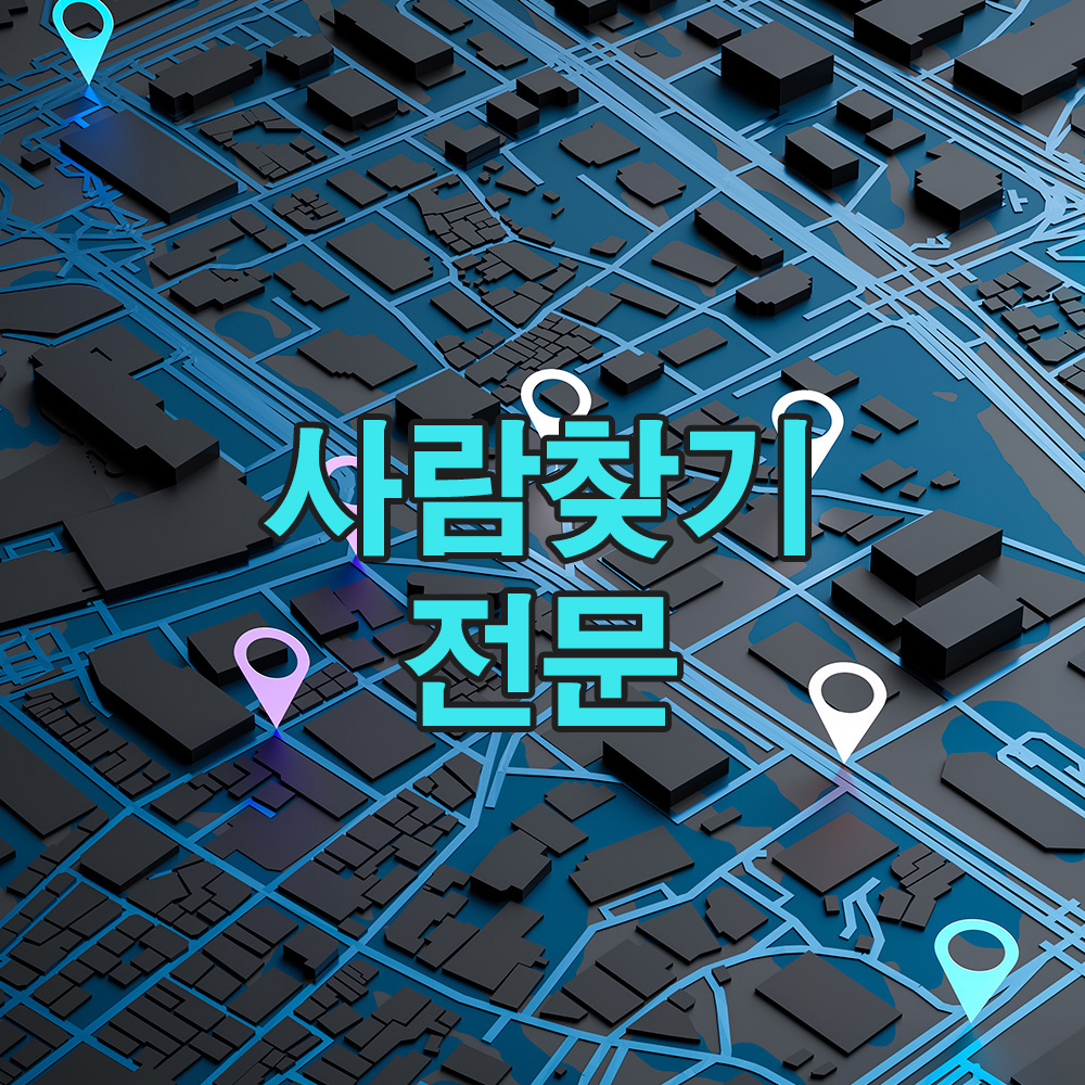 포기란 없었습니다. 사라졌던 인연을 향한 마지막 추적이 기적을 만들어냈습니다.